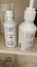 八韻草維生素E+VC嫩膚水150ml爽膚水保濕補水改善粗糙干燥肌女神節禮物 曬單實(shí)拍圖