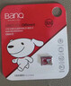banq&JOY聯(lián)名款 64GB TF（MicroSD）存儲卡U3 C10 A1 V30 4K 高速款行車(chē)記錄儀&監控攝像頭手機內存卡 曬單實(shí)拍圖