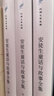 安徒生童話(huà)與故事全集（全三冊）（漢譯世界文學(xué)名著(zhù)3·小說(shuō)類(lèi)）套裝 曬單實(shí)拍圖