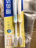 獅王（Lion）細齒潔0.01彈力旋凈軟毛護齦牙刷2支軟毛護齦彈力刷柄緩解出血 曬單實(shí)拍圖