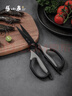 張小泉廚房鈦剪刀不銹鋼多功能剪刀夾核桃剪肉剪蔬菜烤肉剪 J200001 曬單實(shí)拍圖