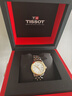 天梭（TISSOT）手表 夢(mèng)圓系列女表 瑞士石英女士鋼帶腕表時(shí)尚表生日禮物 曬單實(shí)拍圖