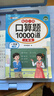 斗半匠一年級下冊語(yǔ)數專(zhuān)項訓練口算題卡每天10道應用題看圖寫(xiě)話(huà)練字帖看拼音寫(xiě)詞語(yǔ)閱讀理解專(zhuān)項訓練（6冊 曬單實(shí)拍圖