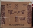 瀘州老窖六年窖珍藏整箱 濃香型白酒 送禮婚宴 52度 500mL 4瓶 整箱【掃碼有獎】 曬單實(shí)拍圖