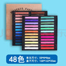 馬利（Marie's） 色粉筆套裝 初學(xué)者粉彩棒黑板報色粉畫(huà)畫(huà)套裝 專(zhuān)業(yè)美術(shù)生繪畫(huà)彩色粉筆上色粉筆 48色【單盒】 單套 曬單實(shí)拍圖