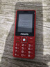 飛利浦（PHILIPS）E536 老年人手機4G全網(wǎng)通新款老年機超長(cháng)待機大字體大聲音中小學(xué)生老人專(zhuān)用備用按鍵功能機 絢麗紅 曬單實(shí)拍圖