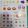 學(xué)而思新版摩比愛(ài)數學(xué)萌芽篇 經(jīng)典升級版 全10冊 學(xué)齡前兒童的數學(xué)思維培養教材 幼小銜接數學(xué)啟蒙 幼兒園小班適用 摩比16年經(jīng)典沉淀 曬單實(shí)拍圖