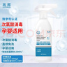 兆邦次氯酸消毒液噴霧 專(zhuān)殺HPV 公共洗衣機內衣消毒 母嬰可用500ml 曬單實(shí)拍圖
