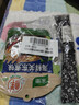 家樂(lè )海鮮關(guān)東煮湯料10包 【0脂0糖】濃湯寶調料水煮菜便利店同款速食 曬單實(shí)拍圖