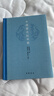 中國歷史紀年表（精）中華書(shū)局 曬單實(shí)拍圖