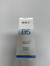 溫博士B5控油保濕乳液收縮毛孔舒緩修護粉刺閉口面霜男女士 曬單實(shí)拍圖