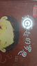 山東幼兒園 爬樹(shù) 蟬之翼 圖書(shū)館里的奇妙事件 了不起的羅恩 哪吒鬧海 調虎離山 小班中班大班3-6歲繪本 學(xué)前班兒童故事書(shū)啟蒙繪本 《了不起的羅恩》 無(wú)規格 曬單實(shí)拍圖