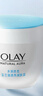 玉蘭油（OLAY）透亮潤膚面霜50g提拉緊致煥白亮白保濕面霜護膚38女神節禮物媽媽 曬單實(shí)拍圖