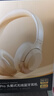 iKF T1 Pro【APP智聯(lián)互動(dòng)】頭戴式藍牙耳機無(wú)線(xiàn)有線(xiàn)hifi音質(zhì)通話(huà)降噪環(huán)境音通透超長(cháng)續航全景聲云巖白 曬單實(shí)拍圖