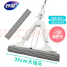 妙潔膠棉拖把38cm桿長(cháng)132共2頭對折式大懶人家用一拖凈免手洗海綿吸水 曬單實(shí)拍圖