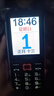 金立（Gionee）老年機10000毫安大電池三防老年人手機超長(cháng)待機4G全網(wǎng)通2025新款大字大聲大屏專(zhuān)用按鍵功能機 黑色 曬單實(shí)拍圖