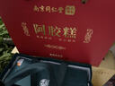 南京同仁堂阿膠糕禮盒2盒東阿年貨禮盒送長(cháng)輩阿膠新春新年禮盒氣血阿膠≥30% 曬單實(shí)拍圖