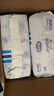 安兒樂(lè )（Anerle）小輕芯紙尿褲M(mǎn)76片(6-11kg) 超薄透氣【品牌直供 安心品質(zhì)】 曬單實(shí)拍圖