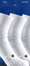 安德瑪（Under Armour）襪子【3雙】籃球羽毛球運動(dòng)襪男女跑步透氣短筒防臭毛巾加厚棉襪 曬單實(shí)拍圖