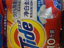 汰漬凈白去漬洗衣粉10斤裝 強效去漬 持久留香 大袋批發(fā)非皂粉家庭裝 曬單實(shí)拍圖