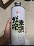 生龍鮮榨米酒原味1L*2湖北孝感桂花酒釀清米酒過(guò)年貨節低度甜酒醪糟汁 曬單實(shí)拍圖