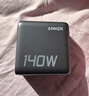 ANKER安克智顯充140W充電器套裝 氮化鎵屏顯type-c多口pd快充100W頭適用蘋(píng)果17iPhone手機筆記本電腦 灰 曬單實(shí)拍圖