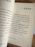 人教版快樂(lè )讀書(shū)吧三年級上下冊全套伊索寓言中國古代寓言克雷洛夫寓言故事安徒生童話(huà)稻草人格林童話(huà)小學(xué)生課外書(shū)閱讀書(shū)籍人民教育出版社必讀 【三年級下冊人教版】套裝3冊 曬單實(shí)拍圖