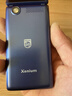 飛利浦（PHILIPS）V13P 寶石藍 翻蓋老人手機 移動(dòng)聯(lián)通電信4G全網(wǎng)通 雙卡雙待老年人手機大字大聲音備用智能學(xué)生手機 曬單實(shí)拍圖