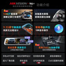 HIKVISION?？低曅熊?chē)記錄儀N6+2K 1440P超高清夜視前后雙錄流媒體后視鏡 曬單實(shí)拍圖