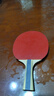 紅雙喜（DHS）狂飚五星級乒乓球拍橫拍雙面反膠弧圈結合快攻H5002 附拍套 曬單實(shí)拍圖