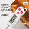 三能（SANNENG）穩定耐高熱溫探針電子溫度計烘焙工具溫度計SN0204 曬單實(shí)拍圖