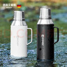 艾曼格（IMOGY）德國艾曼格戶(hù)外保溫壺家用大容量熱水壺不銹鋼車(chē)載保溫瓶宿舍曖壺 [杯套款]白色2500ml【獨立茶倉】 曬單實(shí)拍圖