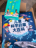 寶寶巴士早教機3-6歲兒童科學(xué)百科點(diǎn)讀筆繪本學(xué)習機男女孩生日新年禮物 曬單實(shí)拍圖