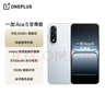 一加 Ace 5 至尊版 16GB+512GB 清風(fēng)藍 oppo 天璣 9400+ 風(fēng)馳游戲內核 游戲電競性能手機 國家補貼 曬單實(shí)拍圖