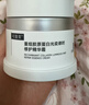 可復美焦點(diǎn)面霜50g重組膠原蛋白光奕律時(shí)舒緩精華霜女神節禮物 曬單實(shí)拍圖