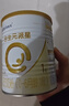 合生元（BIOSTIME）【官方直營(yíng)】派星新生兒嬰兒配方奶粉1段350g法國進(jìn)口 0-6個(gè)月 【新國標】1段350g 曬單實(shí)拍圖