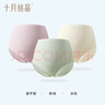 十月結晶孕婦內褲子棉質(zhì)高腰托腹懷孕期孕產(chǎn)婦四季款 抑菌純棉款【香芋紫+新綠+米色】 3條裝 XL 【建議體重126-145斤穿】 曬單實(shí)拍圖