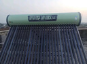 四季沐歌太陽(yáng)能熱水器 家用光電兩用自動(dòng)上水 高性?xún)r(jià)比真空管太陽(yáng)能 水溫水位顯示以舊換新 家電補貼 手動(dòng)上水/傳統無(wú)電18管-135L 適合1-3人 曬單實(shí)拍圖