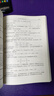 無(wú)機化學(xué)考研復習指導（第三版） 吉林大學(xué)國家教學(xué)名師徐家寧等主編 曬單實(shí)拍圖