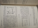 自然哲學(xué)之數學(xué)原理 入選全國中小學(xué)生閱讀指導書(shū)目 科學(xué)元典叢書(shū) 曬單實(shí)拍圖