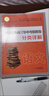 備考2026 南京市中考語(yǔ)文備考小紅書(shū) 南京市各區三年中考模擬卷分類(lèi)詳解語(yǔ)文數學(xué)英語(yǔ)物理化學(xué)歷史初中中考總復習沖刺真題模擬測試卷歷年中考真題試卷小紅書(shū) 【備考2026】語(yǔ)文 新華書(shū)店 曬單實(shí)拍圖