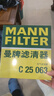 曼牌濾清器（MANNFILTER）空氣濾清器空氣濾芯C25048/C25063凌放RAV4榮放凱美瑞威蘭達皇冠 曬單實(shí)拍圖