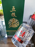 五糧液五糧春第二代菁萃濃香型白酒52度550ml*6瓶原箱 官方授權酒廠(chǎng)直供 曬單實(shí)拍圖