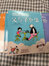 8本全套《父與子全集》小學(xué)生的漫畫(huà)書(shū)二年級正版彩色課外書(shū)籍少兒童德國親子閱讀繪本大故事三四五56年級   曬單實(shí)拍圖