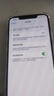 Apple蘋(píng)果iPhone17/16/15/14/13/12pro/max系列 二手手機內存以質(zhì)檢報告為準 蘋(píng)果 iPhone 11 Pro Max 曬單實(shí)拍圖