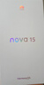 華為 nova 15 512GB 零度白 麒麟8020芯片 多焦段紅楓影像北斗衛星消息 100W超級快充華為手機鴻蒙系統 曬單實(shí)拍圖
