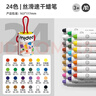 彌鹿（MiDeer）文具繪畫(huà)油畫(huà)棒不臟手兒童學(xué)生畫(huà)筆炫彩棒絲滑速干可替換筆芯蠟筆繽紛桶24色兒童美育工具 曬單實(shí)拍圖