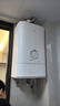 米家小米【軟水美容美膚洗】16升燃氣天然氣熱水器Pro 阻垢靜音美肌雙循環(huán)恒溫雙循環(huán) 以舊換新MJ04  曬單實(shí)拍圖