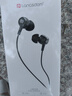 唯御 圈鐵重低音炮八核耳機入耳式耳塞K歌HiFi手機通用男女有線(xiàn)高音質(zhì)吃雞蘋(píng)果電腦耳麥游戲帶麥掛耳式 曬單實(shí)拍圖