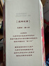 水井坊 臻釀八號 2022年-2025年 52度 500ml 濃香型白酒 500mI*6瓶 整箱 曬單實(shí)拍圖